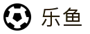 leyu乐鱼APP官方下载-官方入口中国官网直达